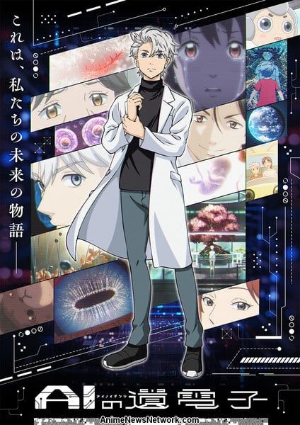 World Trigger fecha el estreno de su temporada 3 y muestra un nuevo tráiler