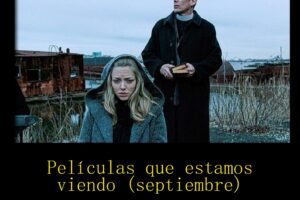 Cinemafilia: Películas que estamos viendo (Septiembre)