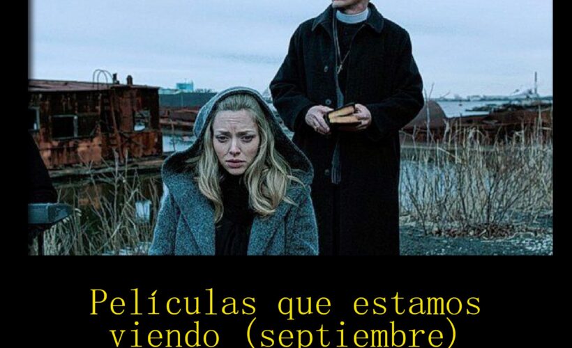 Cinemafilia: Películas que estamos viendo (Septiembre)