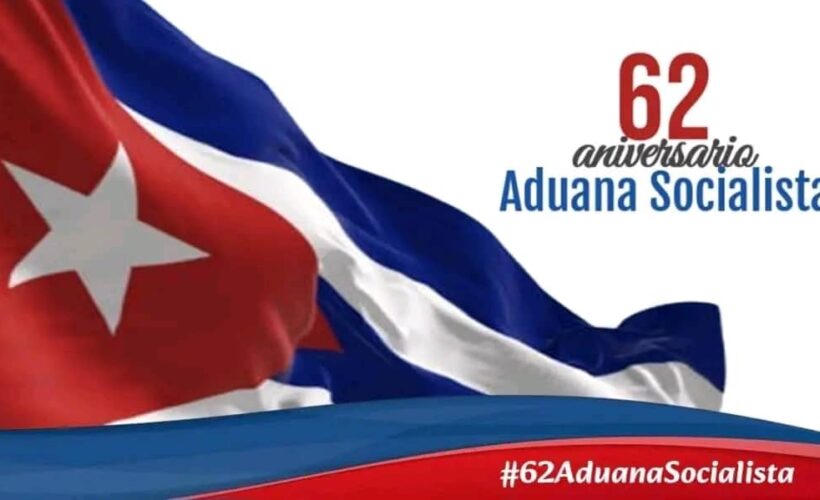 Aduana de Matanzas celebra nuevo aniversario