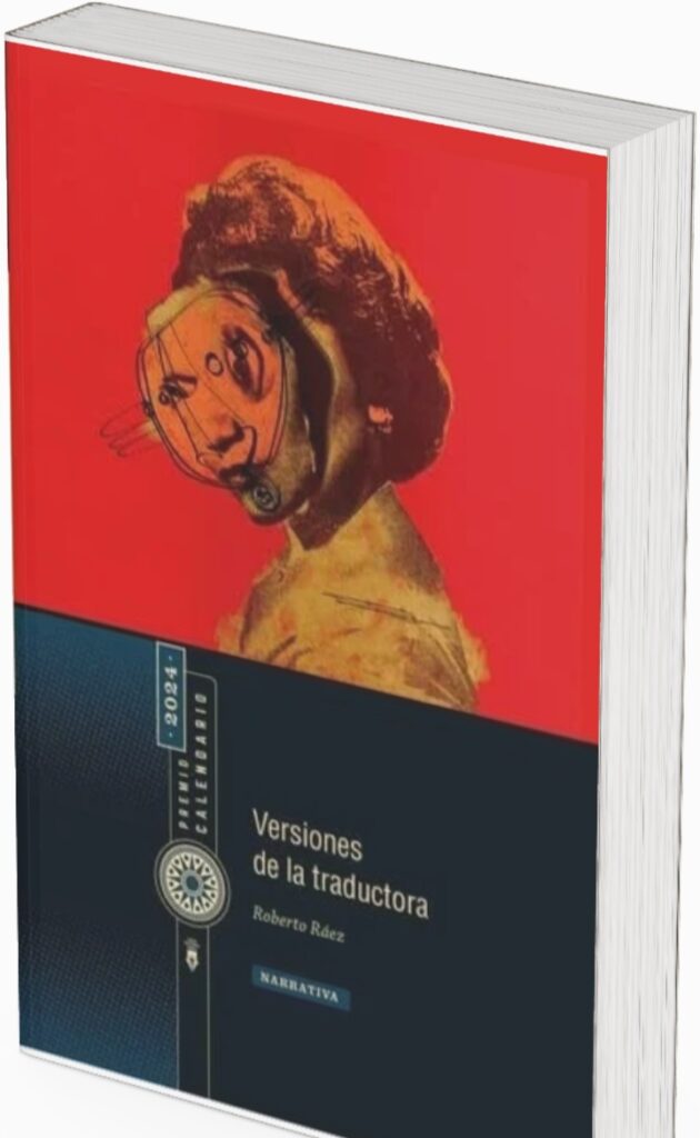 Versiones de la traductora o cómo no ganar un concurso literario
