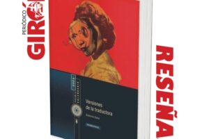 Versiones de la traductora o cómo no ganar un concurso literario