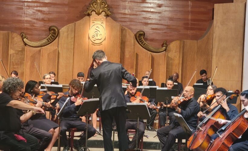 Obtiene calificación de Primer Nivel Orquesta Sinfónica de Matanzas. Foto: Luis Daniel Báez Ramírez