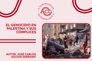 El genocidio en Palestina y sus cómplices