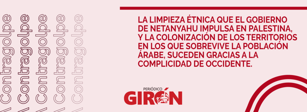 El genocidio en Palestina y sus cómplices