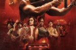 El Cinematógrafo: Un blues para los pecadores